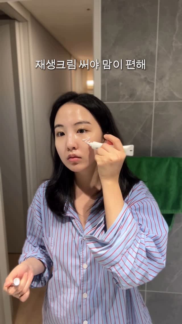seeen.young 게시물 이미지: 내 찐애정템들로만 모아모아모아!!!!🤍 리얼 저녁스킨케어
일단 요즘처럼 트러블...