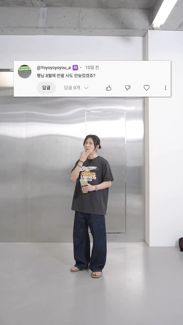 seemcity 게시물 이미지: #광고
반팔은 사계절템이라니까요🤷🏻♂️
에스피오나지 x 심시티 프로모션
10%...