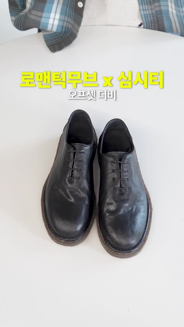 seemcity 게시물 이미지: 드디어 나왔습니다
로맨틱무브와 함께 만든 오프셋 더비🥷🏼