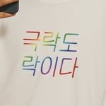 freefromburnnae 프로필 사진