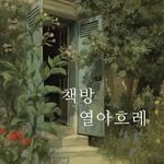 nineteenbook 프로필 사진