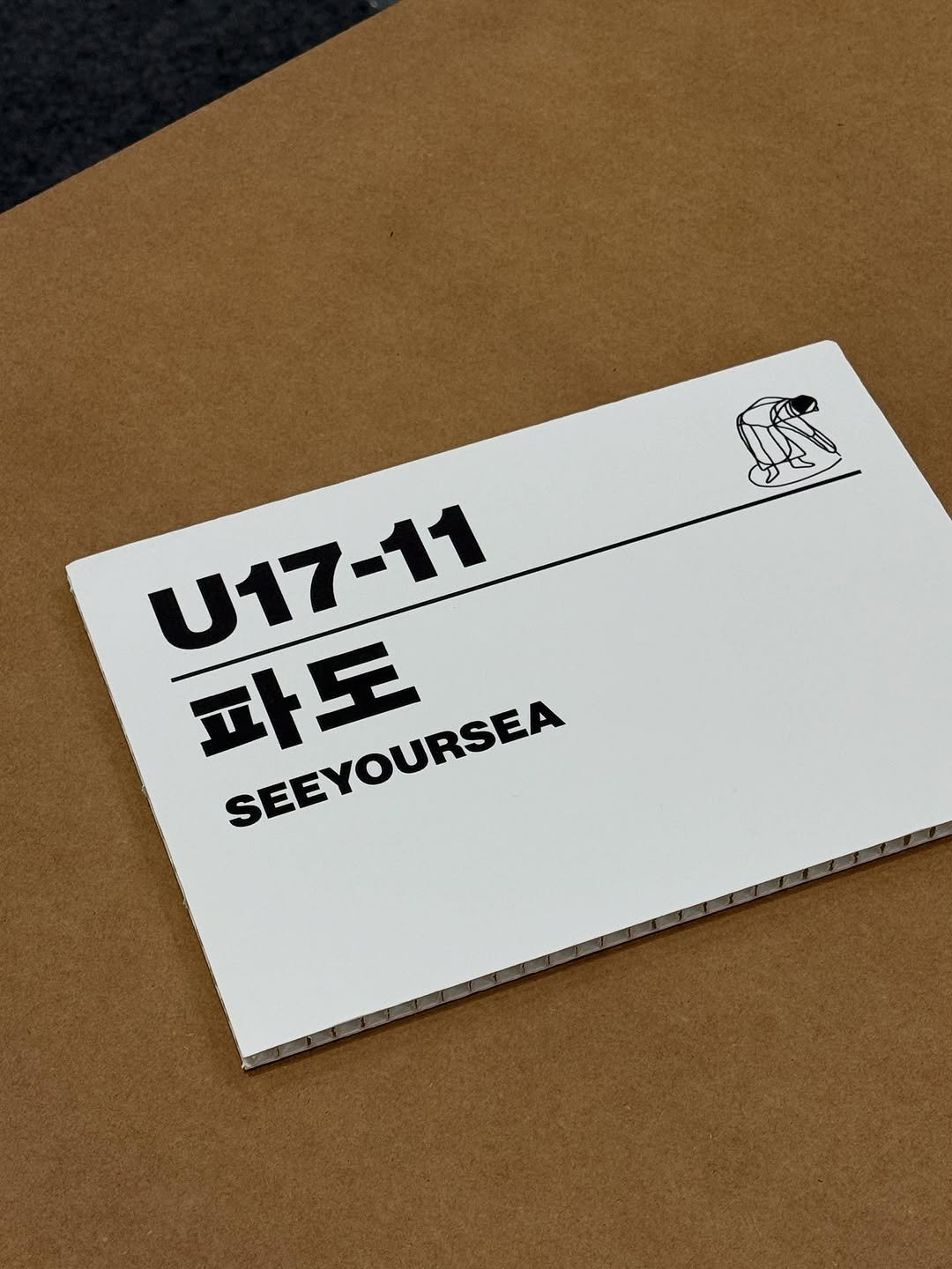 Photo shared by 문학출판사 <파도> on June 24, 2025 tagging @sibf_official, and @seeyourseabooks.