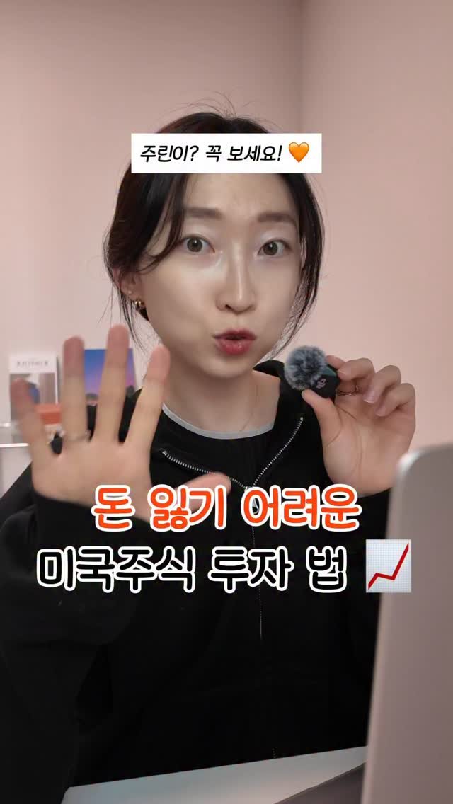 seize__thetime 게시물 이미지: 코인에 물린거 이걸로 커버 중 ^^,,,,

간만에 재테크 이야기 좀 해볼까유...