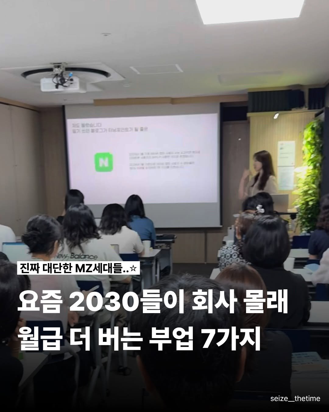 Photo by 시즈더타임 | 자기계발•N잡•재테크 on December 16, 2025. May be an image of text.