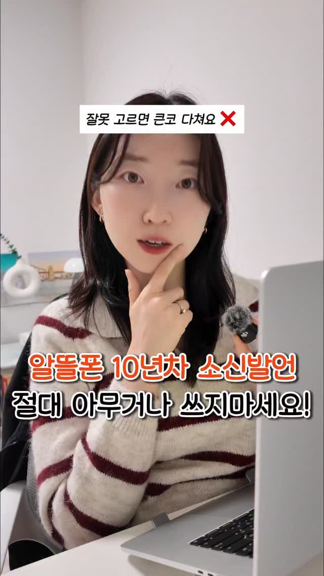 seize__thetime 게시물 이미지: 돈 모으려면 솔직히 이것부터 줄여야죠...

제가 20대에 2억 넘게 모은...