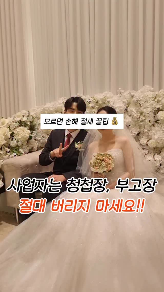 seize__thetime 게시물 이미지: 요즘 느끼는 절세의 중요성 (비용처리 tip 모르면 손해)

부동산부터 사업,...