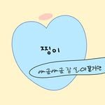 jjingee__ 프로필 사진