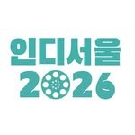 indieseoul2026 프로필 사진