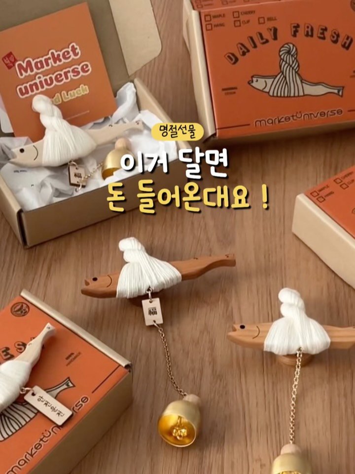 self_interior 게시물 이미지: 댓글에 “명태” 남겨주시면 최저가링크 보내드려요 ‼️
댓글이벤트는 종료 되었습니다...
