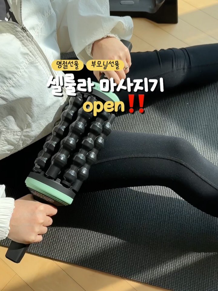 self_interior 게시물 이미지: 댓글에 “셀룰라” 남겨주세요 최저가링크 보내드릴게요 💆🏻
부모님 100% 만족하실...