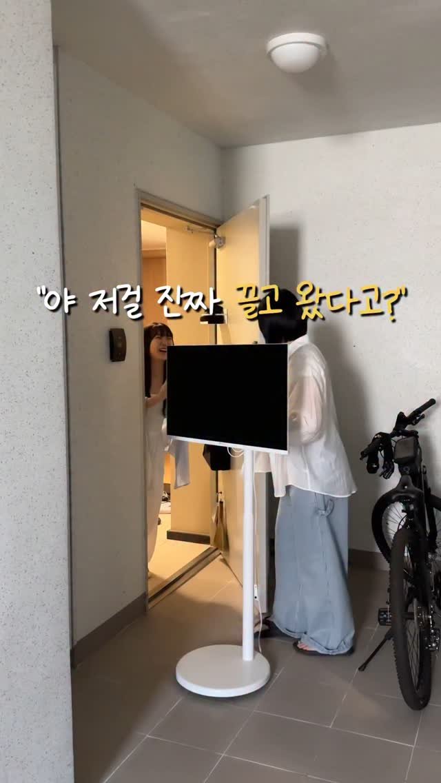 self_interior 게시물 이미지: ”나 이거 써볼래요“ 댓글에 “프레미디“ 남겨주시면 𝟏분
추첨해 프레미디 𝟑𝟐인치...
