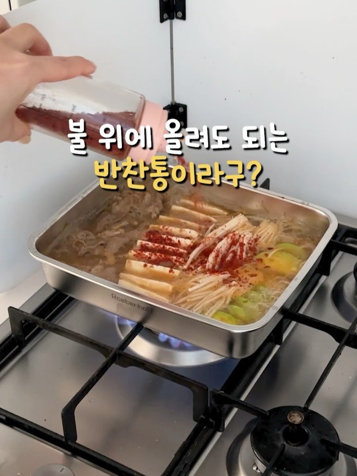 self_interior 게시물 이미지: 명절특가로 준비한 레벤호프 ‼️
쓰다보면 너무 좋아 재구매 하게 되는데 전 이번에도...