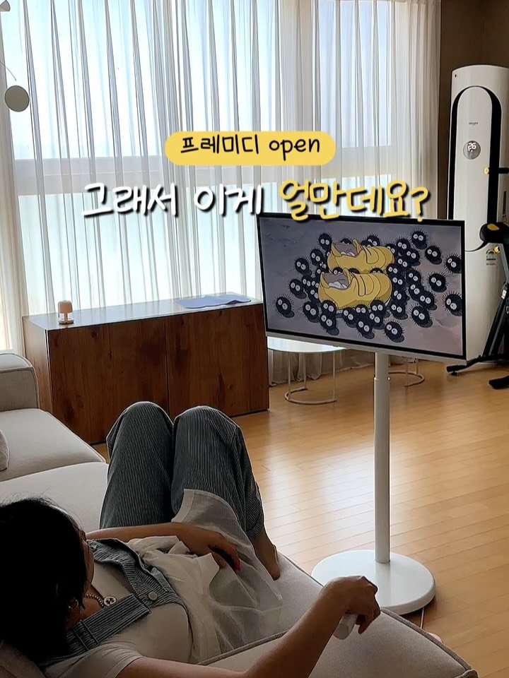 self_interior 게시물 이미지: 댓글에 “프레미디“ 남겨주세요 최저가링크 보내드릴게요 💘
나 이거 써볼래요 이벤트...