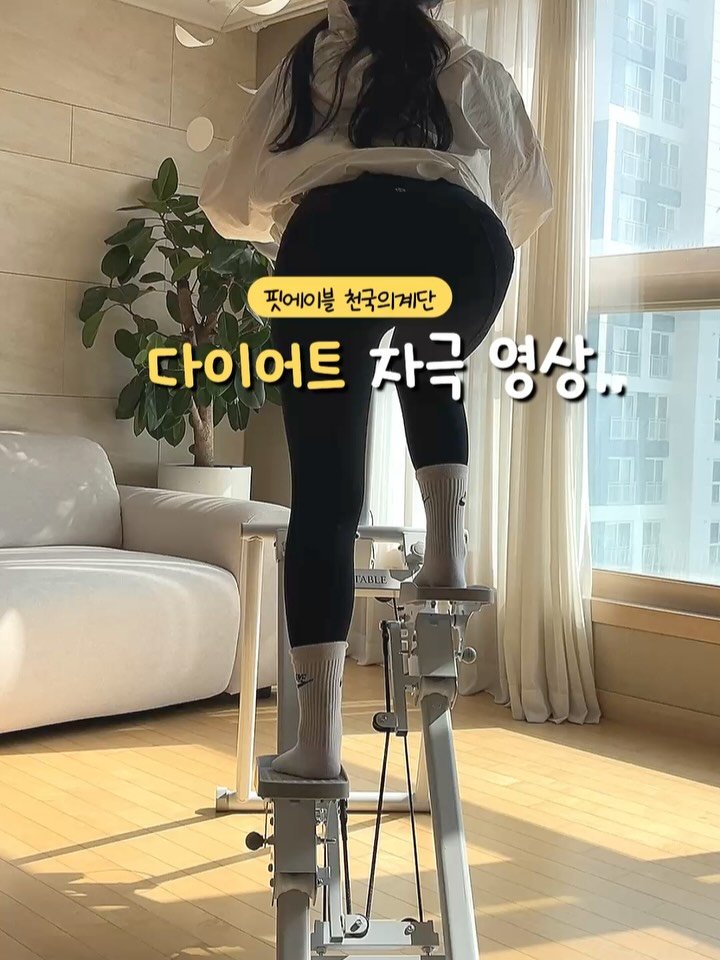 self_interior 게시물 이미지: 댓글에 “천계“ 남겨주세요 최저가링크 보내드릴게요 🏃🏻

기존 공구가에서...
