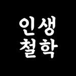 life_philove 프로필 사진