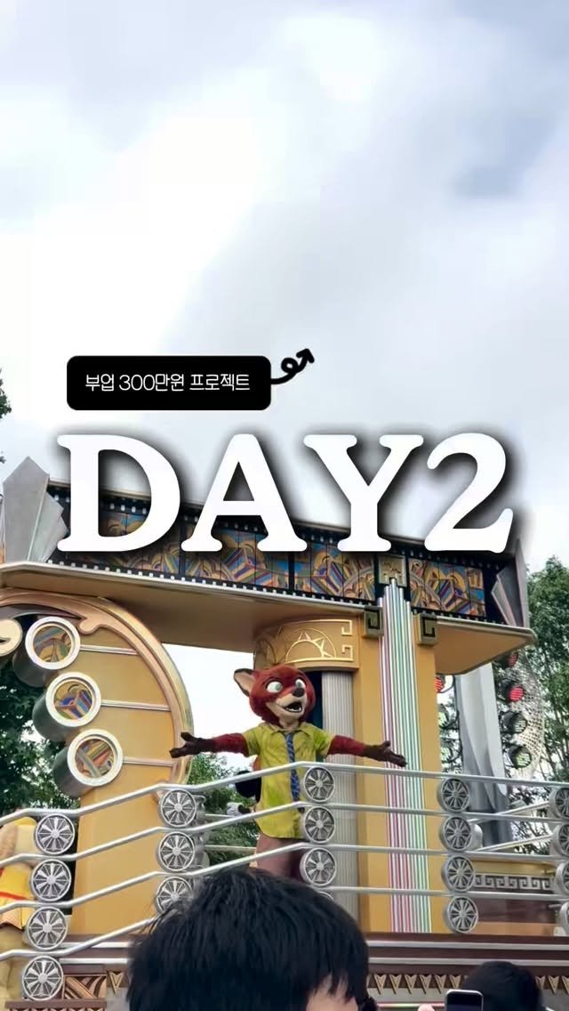 sellvengers_rora 게시물 이미지: ❣️보면서 따라하기는 프로필링크에!

오늘도 보면서 따라하면 30분컷인 하루 목표치...