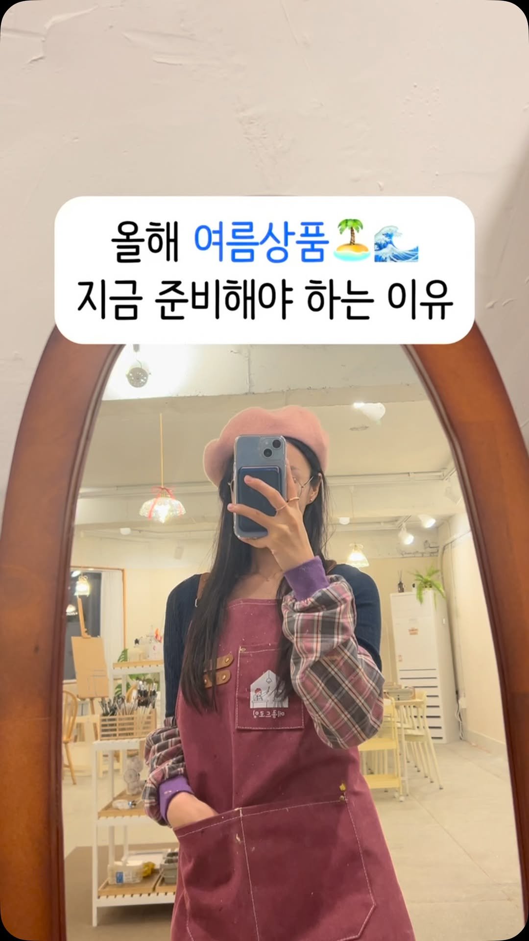 sellvengers_rora 게시물 이미지: ‼️댓글 남기면 dm 발송은 중지되었어요😭 동일자료 링크를 프로필링크 하단에 정리해...