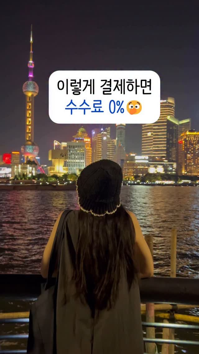 sellvengers_rora 게시물 이미지: ‼️댓글 남기면 dm 발송은 중지되었어요😭 동일자료 링크를 프로필링크 하단에 정리해...