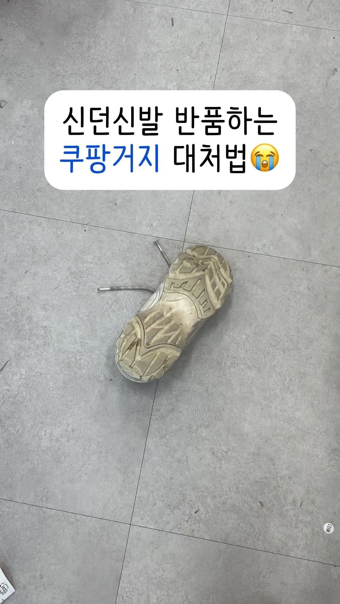 sellvengers_rora 게시물 이미지: ‼️댓글 남기면 dm 발송은 중지되었어요😭 동일자료 링크를 프로필링크 하단에 정리해...