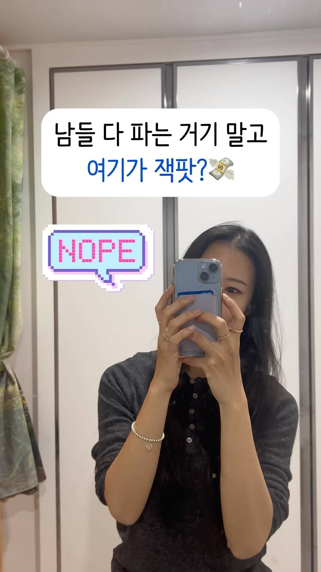 sellvengers_rora 게시물 이미지: 🥰광고🥰토스쇼핑이 그렇게 잭팟이라는데...
소문이 진짜일까..??
궁금하셨던 분...