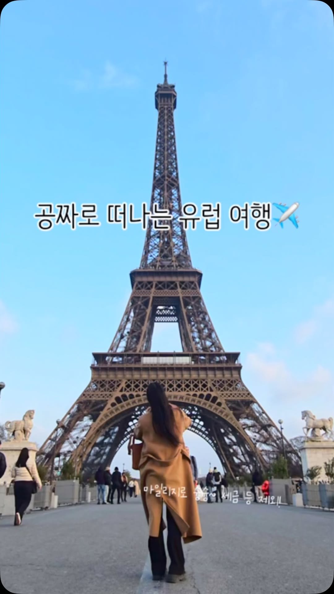 sellvengers_rora 게시물 이미지: ‼️댓글 남기면 dm 발송은 중지되었어요😭 동일자료 링크를 프로필링크 하단에 정리해...