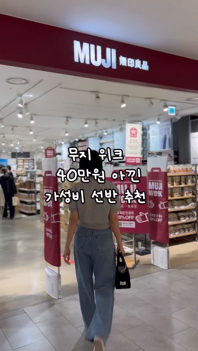 selly__home 게시물 이미지: #공구오픈 
프로필링크에서 바로 구매가능하세요☺️

기존에 사용하던 제품이 망가져서...