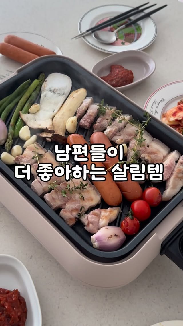 selly__home 게시물 이미지: ✔️제품정보는 프로필 링크에 넣어두었어요❤️

저희 집은 고기에 진심이라 
불판만...