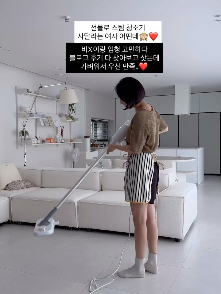 selly__home 게시물 이미지: 일상 #이모저모❤️

1. 새로산 스팀청소기 넘 맘에 들어용!! 
진짜 온집안이...