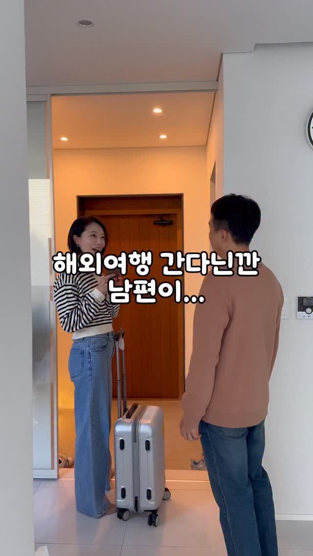 selly__home 게시물 이미지: 댓글에 “링크” 적어 주시면 디엠으로 보내드릴게요!!

이번에 언니랑 해외여행...