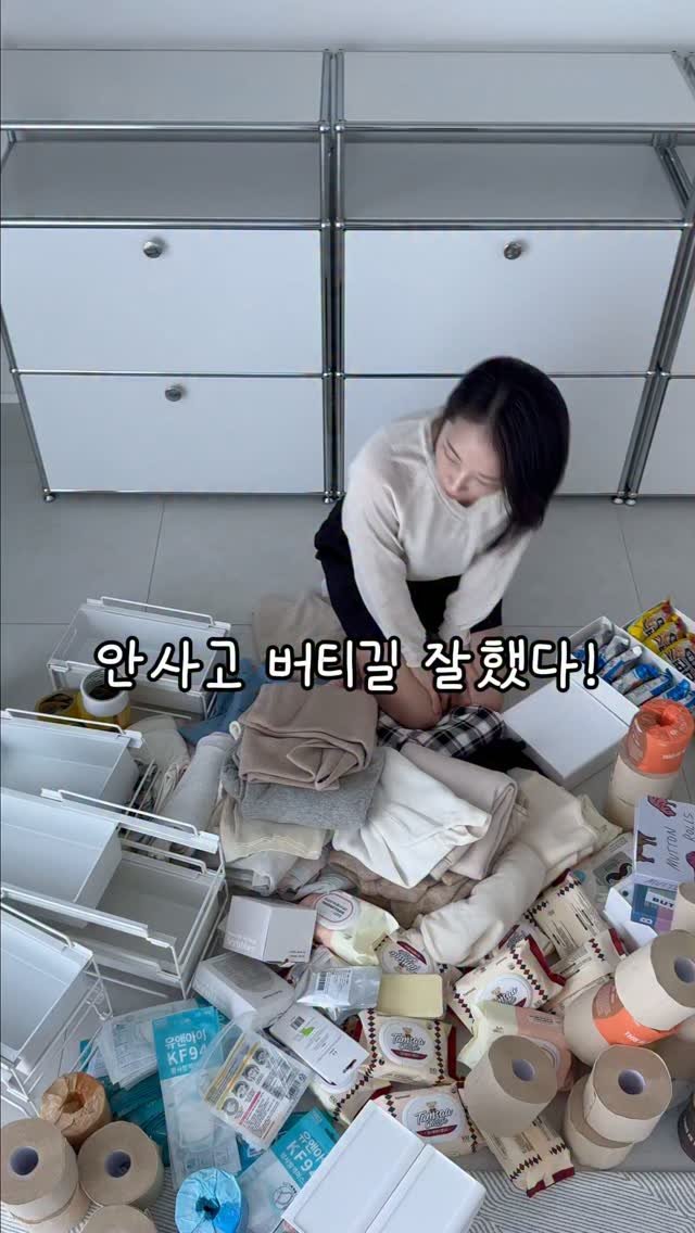 selly__home 게시물 이미지: ❌마감된 공구입니다❌
사용한 수납함정보는 프로필 링크에 있어요😊

수납이 이렇게나...