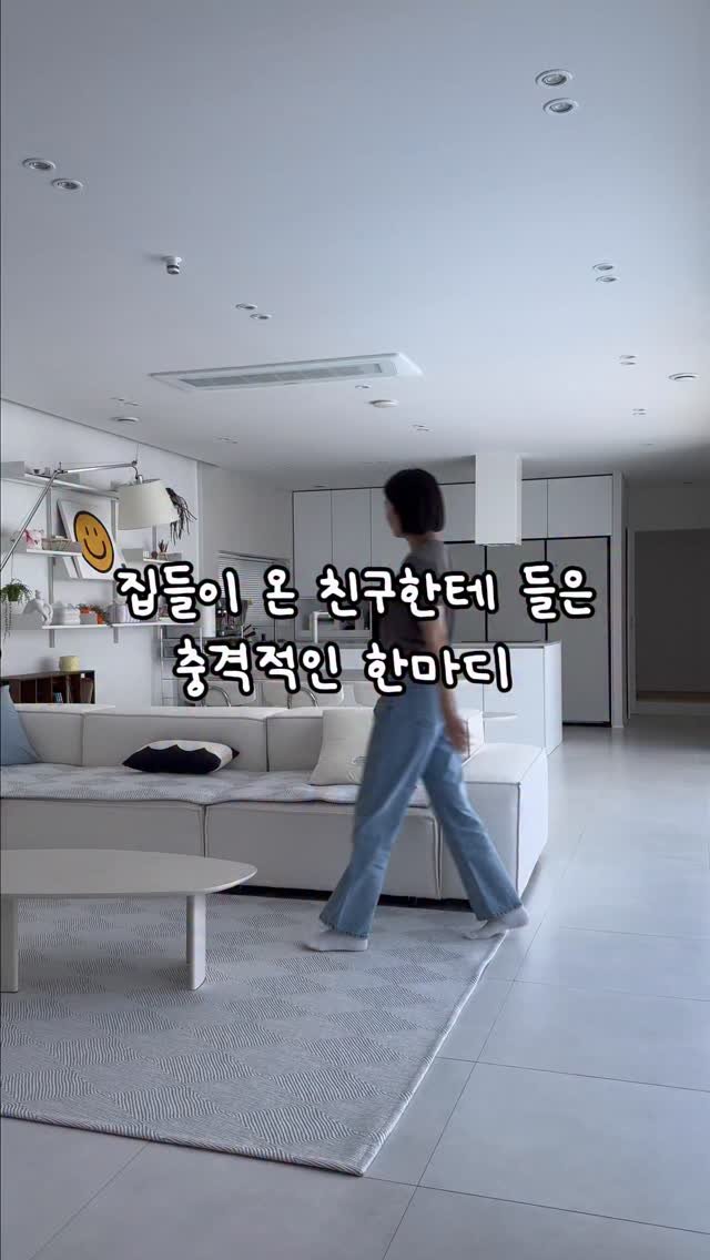 selly__home 게시물 이미지: #광고 날 더워지면 제일 먼저 
스물스물 올라오는 게
바로 배수구 냄새인데 겉은...