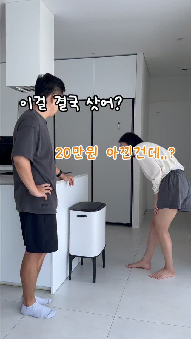 selly__home 게시물 이미지: ❌공구 마감입니다❌

프로필링크에서 구매 가능하세용!

댓글에 아무댓글...