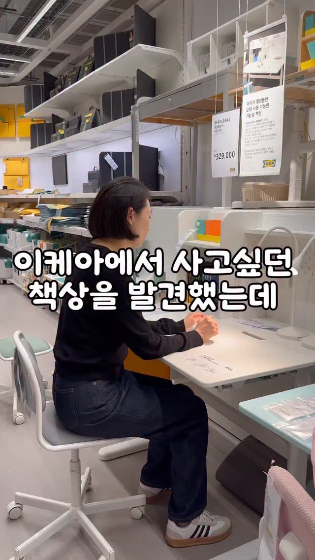 selly__home 게시물 이미지: 제품 링크 필요하신 분들은 
댓글에 “이케아”라고 적어주시면 링크 보내드릴게요!...