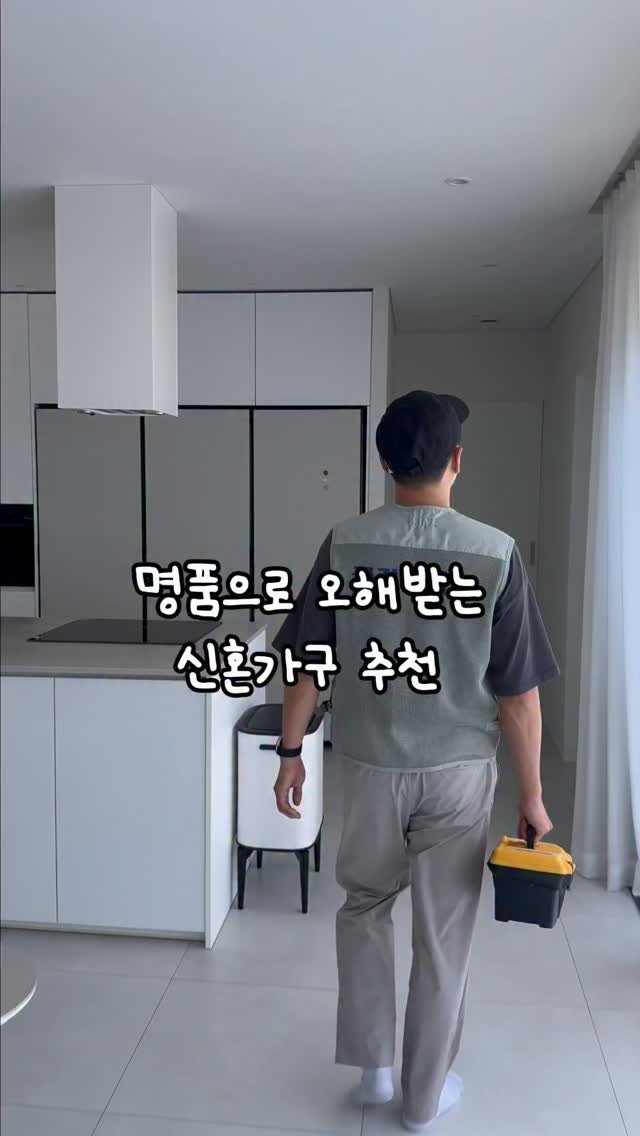 selly__home 게시물 이미지: ❌공구마감입니다❌

아무댓글 적어주시면 최저가링크 
바로 보내드릴게요💟

🔆오브제...
