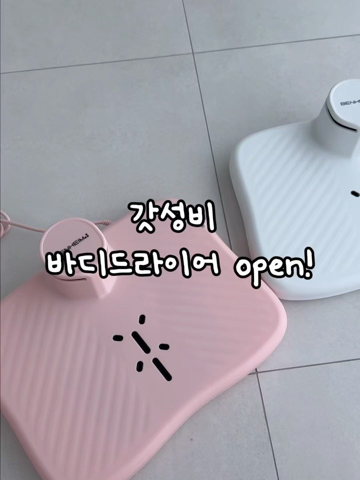 selly__home 게시물 이미지: ❌마감된 공구입니다❌

댓글에 “바디”적어주시면 바로가기...