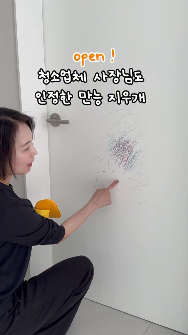 selly__home 게시물 이미지: #공구마감 #구매인증은여기에

댓글에 ”링크“ 적어주시면 
바로 디엠 보내드릴게요...