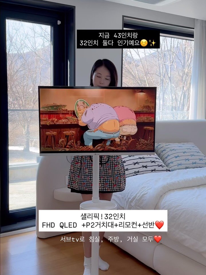 selly__home 게시물 이미지: #공구중

오늘 DM으로 질문 주신 것들 정리해봤어요! 💌
	1.가장 인기 많은...