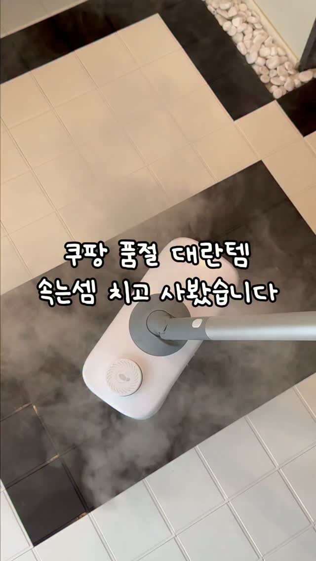 selly__home 게시물 이미지: #공구예고

댓글에 아무댓글 적어 주시면 
공구 오픈시 알림...