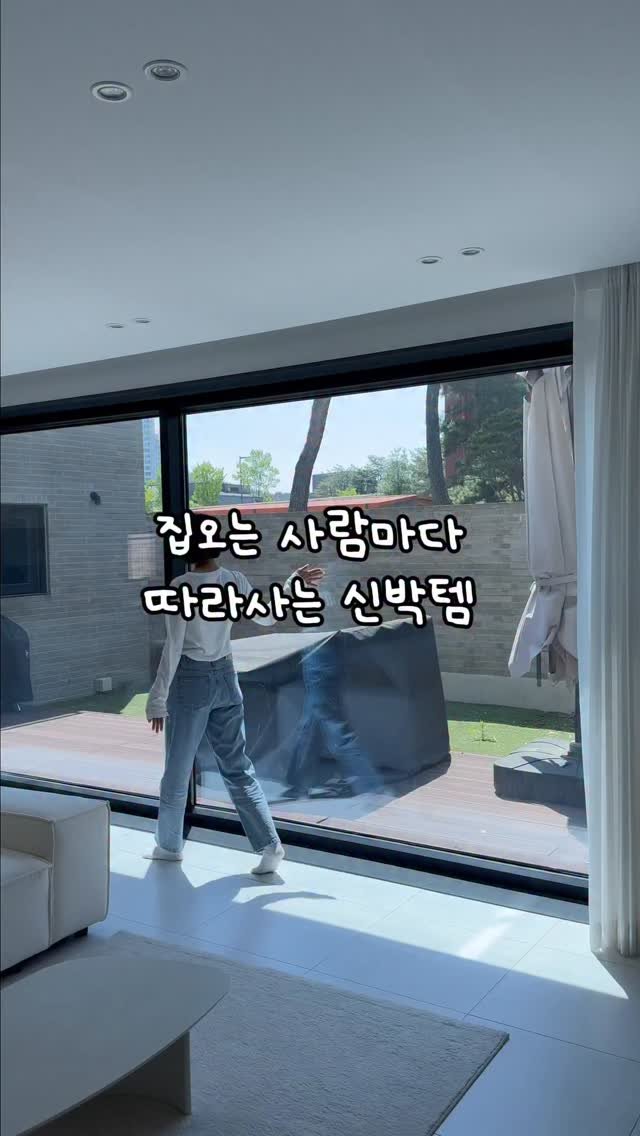 selly__home 게시물 이미지: #공구예고 ✨

요즘 인스타에서 너무 핫한 유리세정제,
저도 드디어...