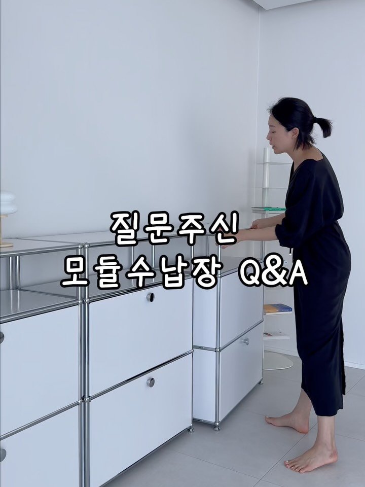 selly__home 게시물 이미지: ❌마감된 공구입니다❌

프로필 링크에서 바로 구매 가능해요🩷
모듈 수납장은 수요일...