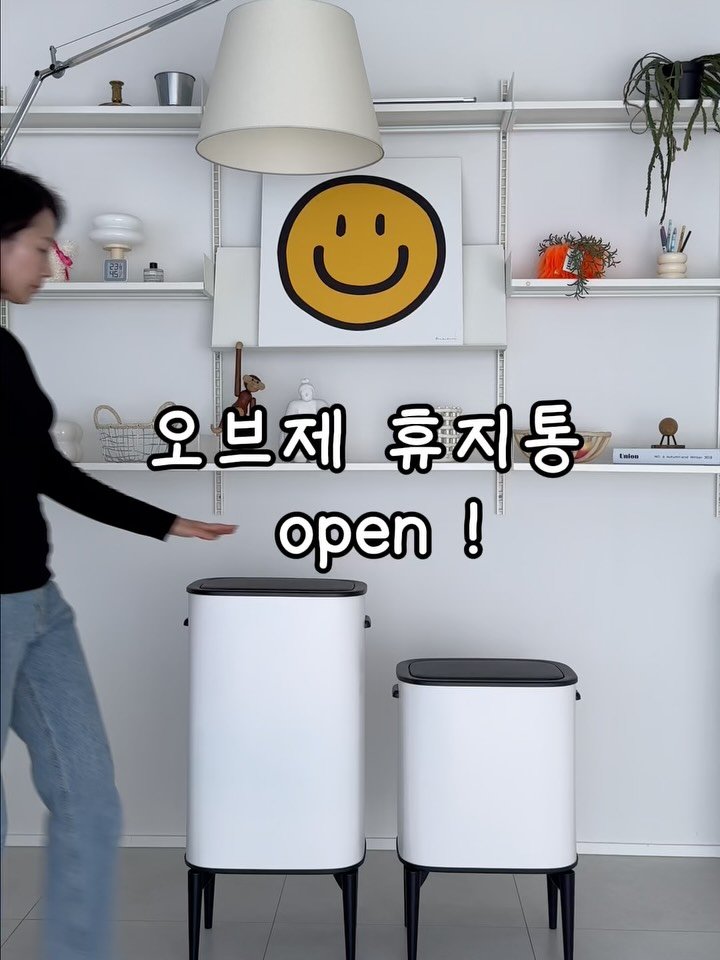 selly__home 게시물 이미지: ❌공구 마감❌🙏🏻💟구매인증은여기에

댓글에 “링크”남겨주시면
최저가 링크...