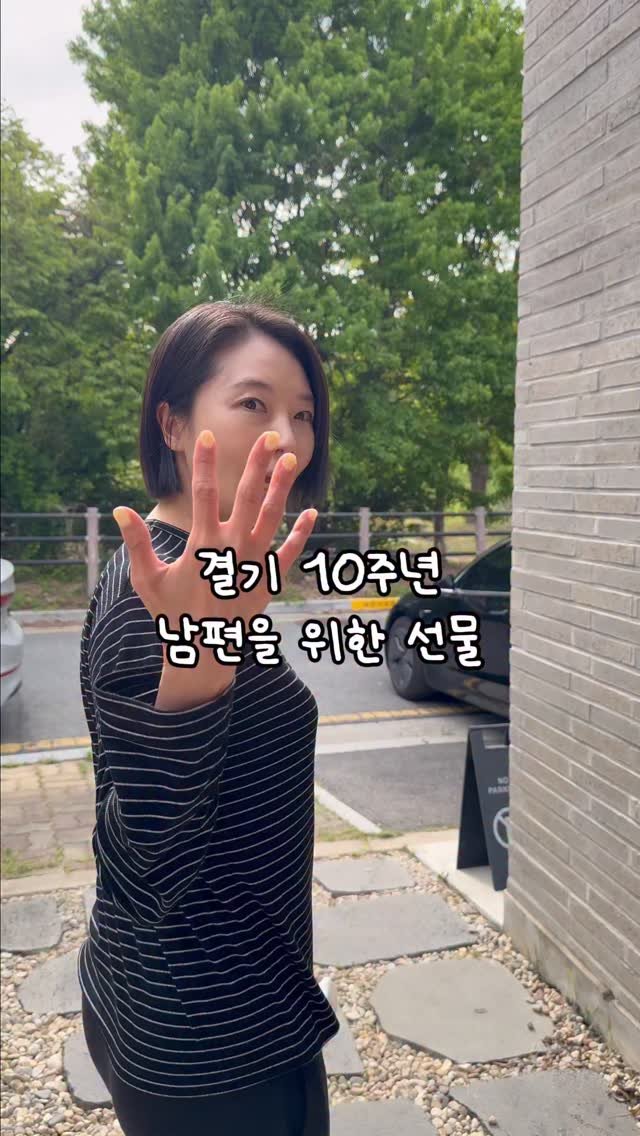 selly__home 게시물 이미지: #공구오픈 ✨

프로필 링크에서 바로 구매 가능하세요!
구매 링크 필요하신...