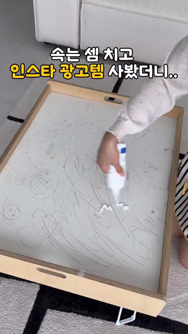 selly__home 게시물 이미지: (내돈내산)
제품 정보 필요하신 분들은 ‘링크’ 라고 
댓글 달아주시면...