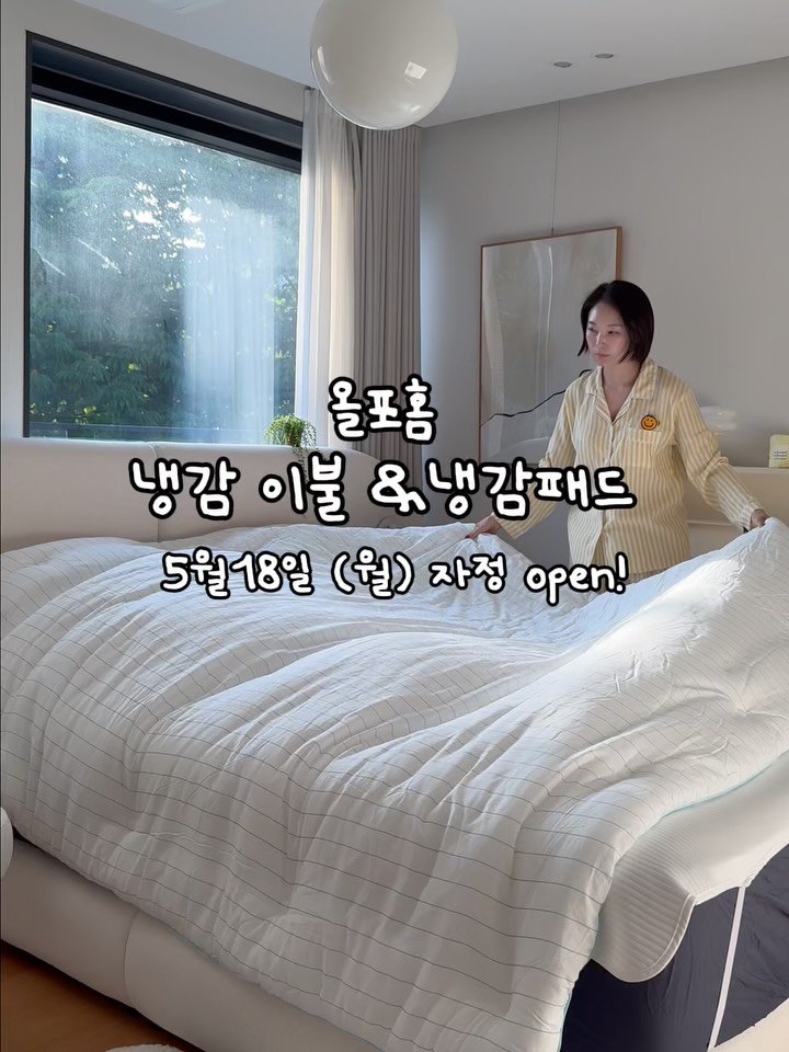selly__home 게시물 이미지: ❌공구마감❌
#구매인증은여기에

프로필링크에서 구매가능
or
바로가기 링크...