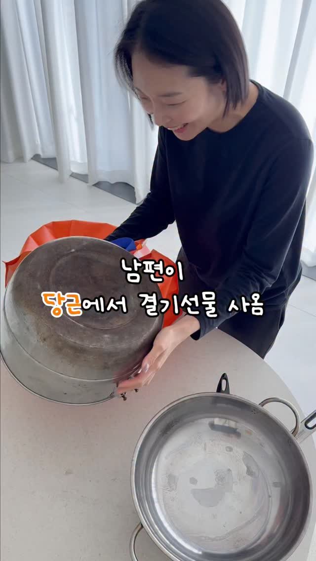 selly__home 게시물 이미지: #공구마감
댓글에 ”알림“ 적어주시면 
4월 13일(월요일) 10시 오픈 시 최저가...