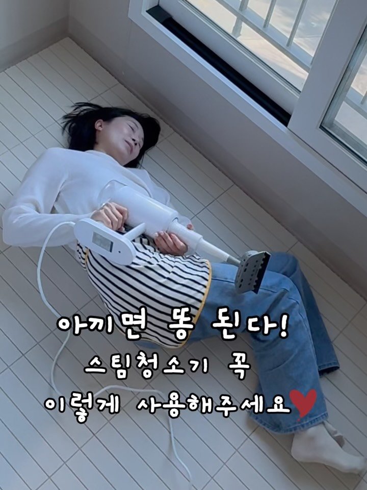 selly__home 게시물 이미지: #막차안내

그런 말 있잖아요… 
아끼면 진짜 똥 됩니다…😅
최대한 많이, 잘...