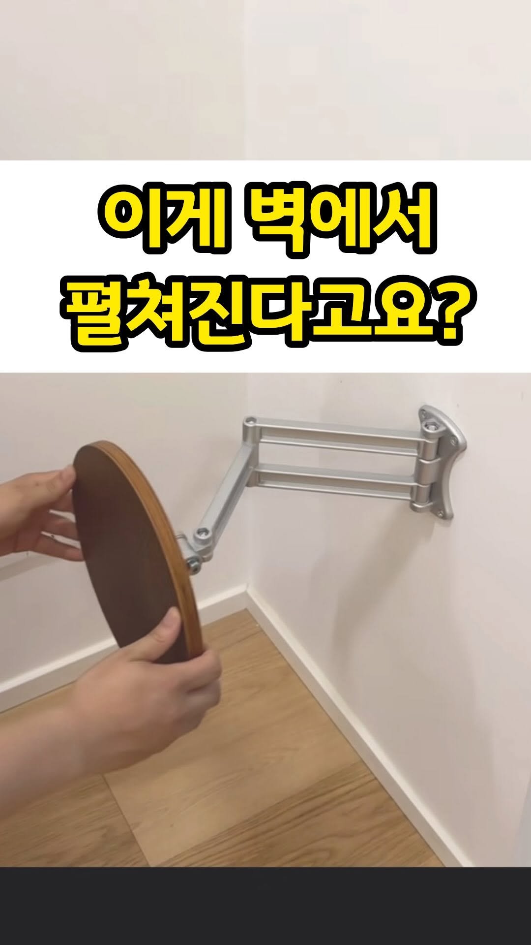 semo.item 게시물 이미지: ️️⚠️영상 속 제품 구매 방법⚠️
팔로우 먼저 해주시고, 댓글에 ”접어"...