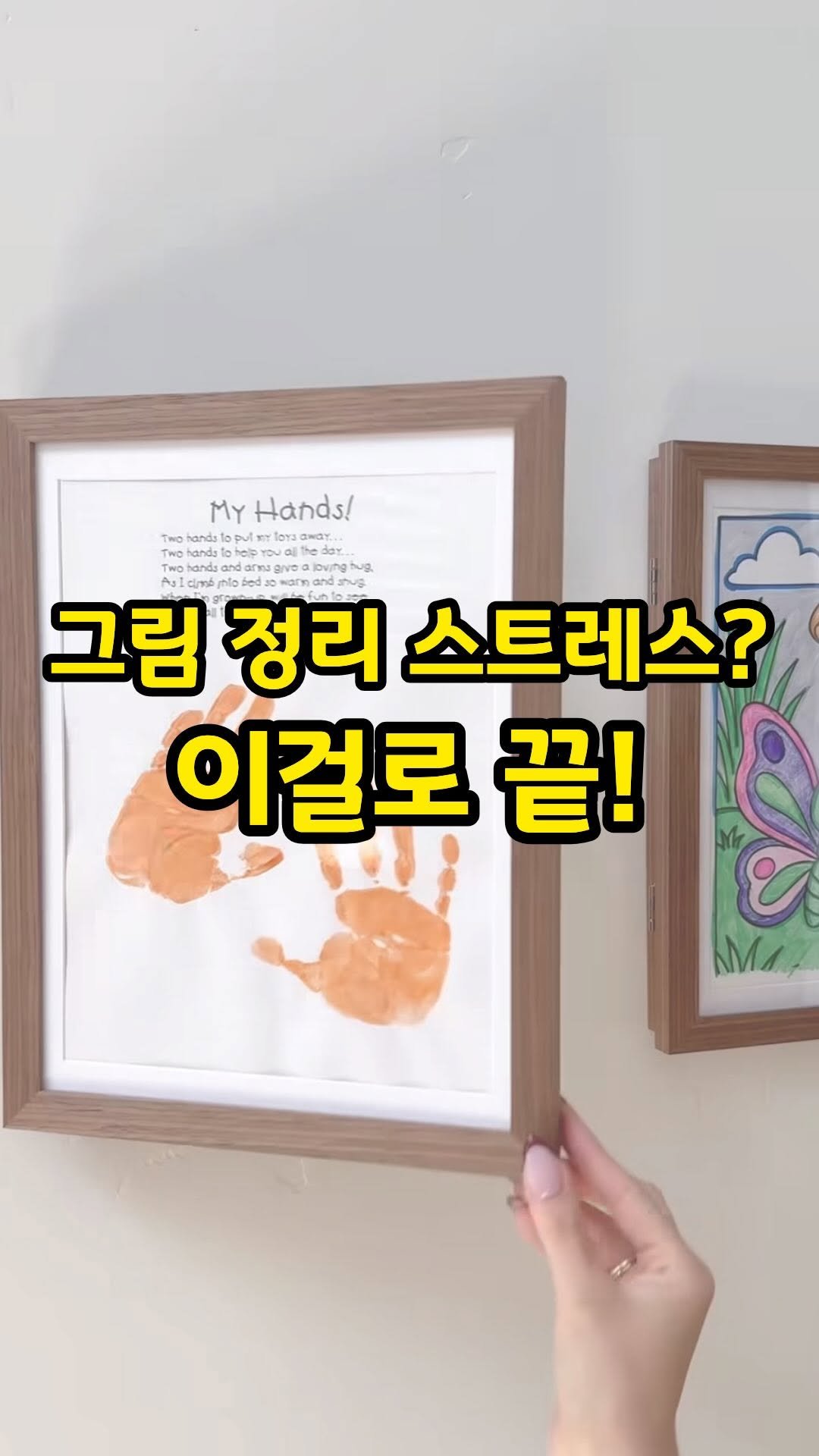 semo.item 게시물 이미지: ⚠️영상 속 제품 구매 방법⚠️
팔로우 먼저 해주시고, 댓글에 ”액자" 남겨주시면...