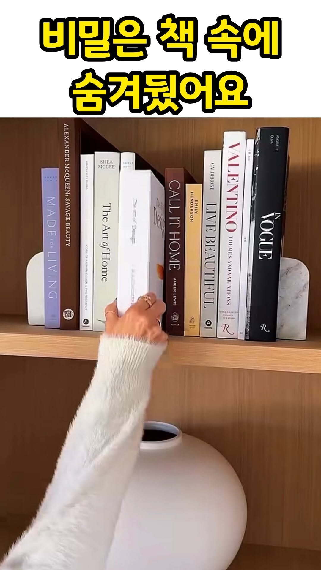 semo.item 게시물 이미지: ⚠️영상 속 제품 구매 방법⚠️
팔로우 먼저 해주시고, 댓글에 ”금고" 남겨주시면...