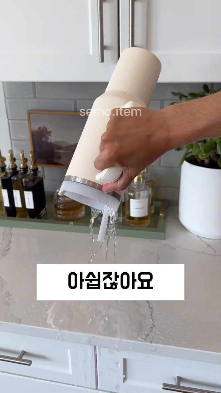 semo.item 게시물 이미지: 스탠리 호환 밀폐뚜껑🥤⠀
⠀

쿠팡 파트너스 활동으로 일정액의 수수료를 받을 수...
